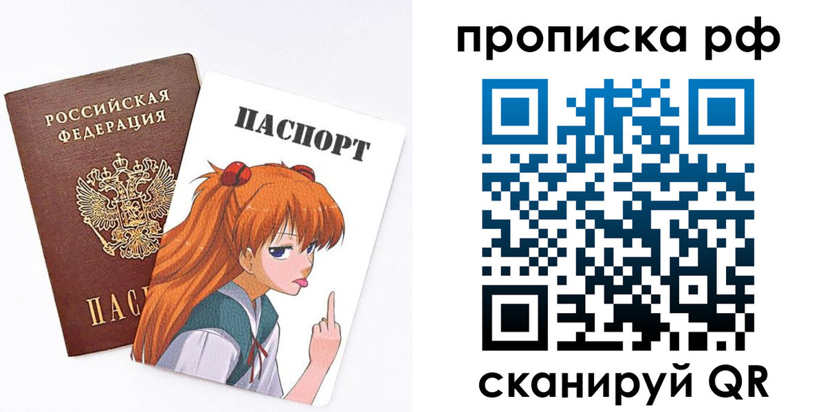 прописка иностранных граждан в Гагарине
