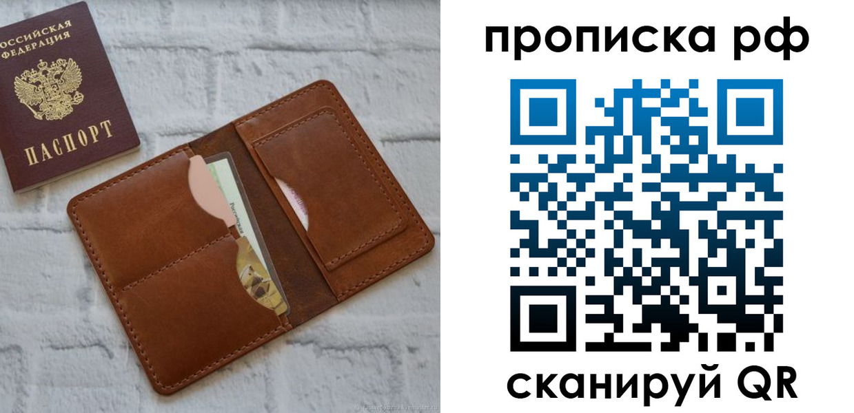где прописаться в Гагарине